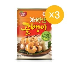 ◀ 2024년 내돈내산 실사용 강추후기▶ 동원골뱅이 인기 아이템 탑 9