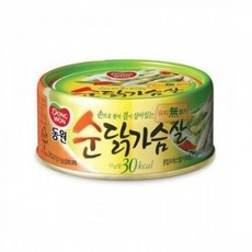 가성비 동원닭가슴살캔 추천 상품 리스트 5