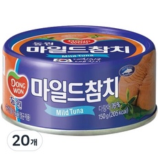 ◀ 2024년 내돈내산 SNS 인기상품▶ 동원마일드참치 최저가 제품 BEST 5