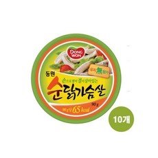 Must Have Item 동원순닭가슴살 추천 상품 TOP 9