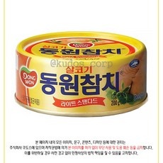 할인정보 동원참치200g 인기 제품 BEST 5