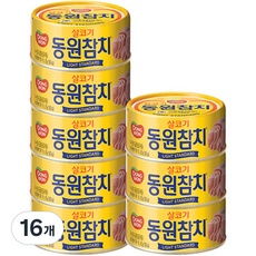 최저가 동원참치85g 할인 제품 상위 9
