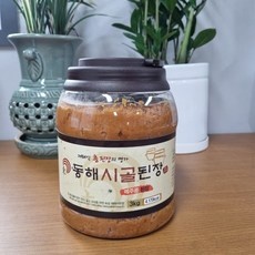 지금 당장 봐야할 동해옛날된장 추천 제품 BEST 5