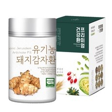 ◀ 2024년 실사용 가성비가 너무 좋아요▶ 돼지감자환 할인 제품 리스트 5 ◀ 2024년 실사용 가성비가 너무 좋아요▶ 돼지감자환 할인 제품 리스트 5