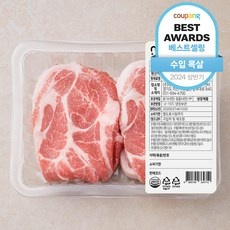 Must Have Item 돼지목살 추천 정보 베스트 5