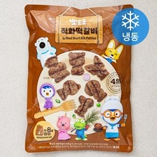 이거 좋더라구요 두돌반찬 추천 정보 상위 9