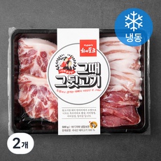 가성비 뒷고기 최저가 제품 BEST 5