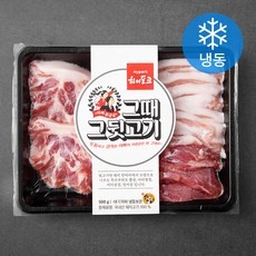 지금 당장 봐야할 뒷고기 최저가 제품 TOP 5