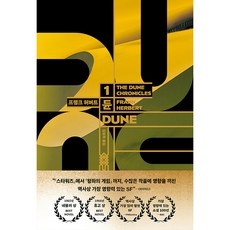 ◀ 2024년 실사용 가성비가 너무 좋아요▶ 듄24k 최저가 정보 BEST 9