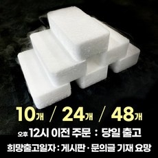 ◀ 2024년 실사용 추천 후기▶ 드라이아이스 할인 제품 상위 9