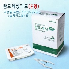 ◀ 2024년 너무 갖고싶은 가성비템▶ 드레싱키트 할인 제품 TOP 5