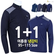 ◀ 2024년 실사용 상품후기 대박▶ 등산티셔츠 추천 정보 탑 5
