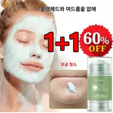 ◀ 2024년 믿고쓰는 혜자템▶ 딥클렌징수분그린티마스크스틱 추천 정보 탑 9