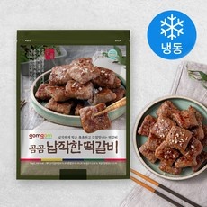 ◀ 2024년 후기를 보니 더 맘에 들어요▶ 떡갈비 최저가 상품 상위 9
