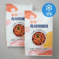 ◀ 2024년 SNS 인기상품 강력추천▶ 떡볶이밀키트 최저가 제품 BEST 9