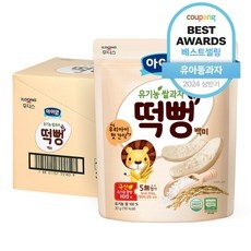 ◀ 2024년 너무 갖고싶은 가성비템▶ 떡뻥추천 아이템 상위 9