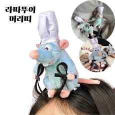 Must Have Item 라따뚜이머리띠 인기 상품 상위 5