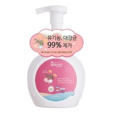 유용한 라라메드 할인 상품 베스트 9