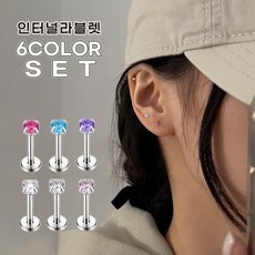 특가 라블렛피어싱 최저가 정보 탑 9