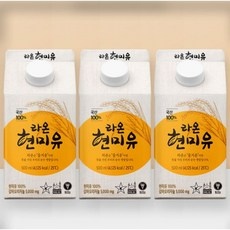 경제적인 라온현미유 할인 상품 TOP 5