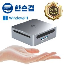 ◀ 2024년 실제 후기도 평이 좋네요▶ 라이젠미니pc 최저가 상품 리스트 5
