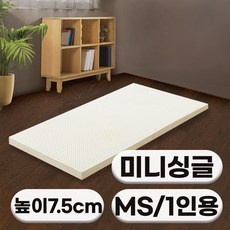 놓치면 후회할 라텍스매트리스 인기 정보 상위 9