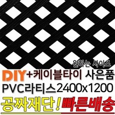 ◀ 2024년 후기로 대박난 행복한 선택▶ 라티스 최저가 상품 리스트 9