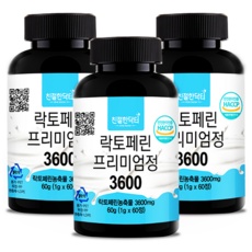 특가 락토페린 할인 상품 TOP 9