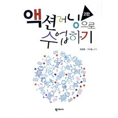 특가 러닝수업 최저가 정보 상위 9