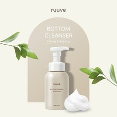 ◀ 2024년 믿고쓰는 혜자템▶ 러베엉덩이 할인 정보 탑 5