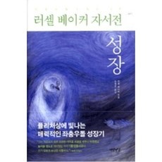 지금 당장 봐야할 러셀리저브싱글배럴 추천 제품 BEST 1