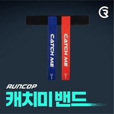 Must Have Item 런콥 최저가 제품 상위 5