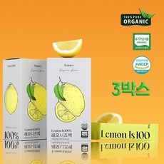 ◀ 2024년 인플들이 추천하는 가성비▶ 레모니즈백 할인 정보 TOP 7