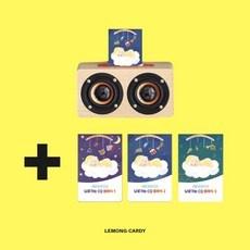 세일 레몽카디 할인 아이템 상위 5