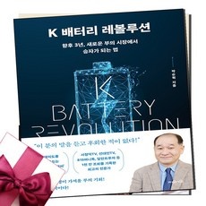 ◀ 2024년 실사용 추천 후기▶ 레볼루션l11 최저가 상품 BEST 2