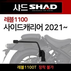 특가 레블1100 추천 제품 탑 9