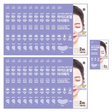 이거 좋더라구요 로로아이패치 추천 제품 베스트 5