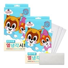 ◀ 2024년 너무 갖고싶은 가성비템▶ 로티로리 할인 상품 상위 9