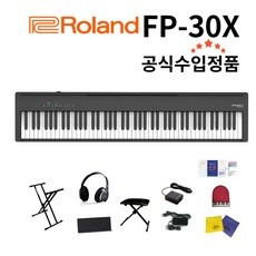 ◀ 2024년 후기를 보니 더 맘에 들어요▶ 롤랜드fp30 최저가 제품 TOP 9