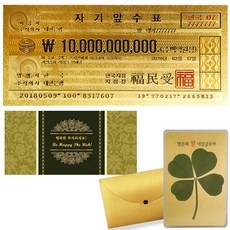 특가 롯데백화점상품권 추천 정보 리스트 9