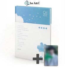 ◀ 2024년 인플들이 추천하는 가성비▶ 루시앨범 인기 정보 탑 5