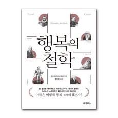 지금 당장 봐야할 루트비 할인 아이템 탑 5