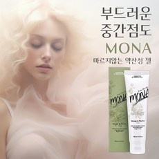 놓치면 후회할 류화젤 추천 제품 리스트 9