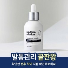 최저가 르사덤 할인 정보 TOP 5