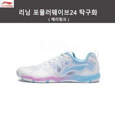 Must Have Item 리닝탁구화 인기 아이템 베스트 9