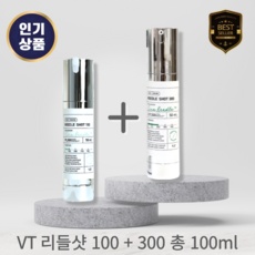 ◀ 2024년 내돈내산 실사용 강추후기▶ 리들샷100 할인 정보 리스트 9 ◀ 2024년 내돈내산 실사용 강추후기▶ 리들샷100 할인 정보 리스트 9