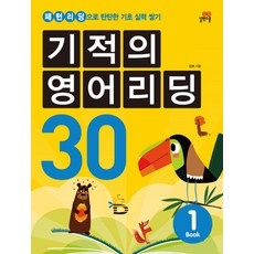 ◀ 2024년 SNS 인기상품 강력추천▶ 리딩게이트 인기 아이템 베스트 5