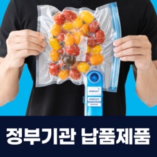 ◀ 2024년 내돈내산 실사용 강추후기▶ 리밍제이 최저가 상품 BEST 5