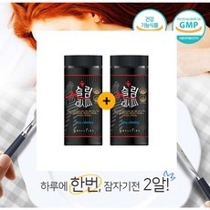 가성비 리얼다이어트캠프 최저가 정보 BEST 5