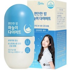 최고의 선택 리얼다이어트캠프 추천 아이템 베스트 5